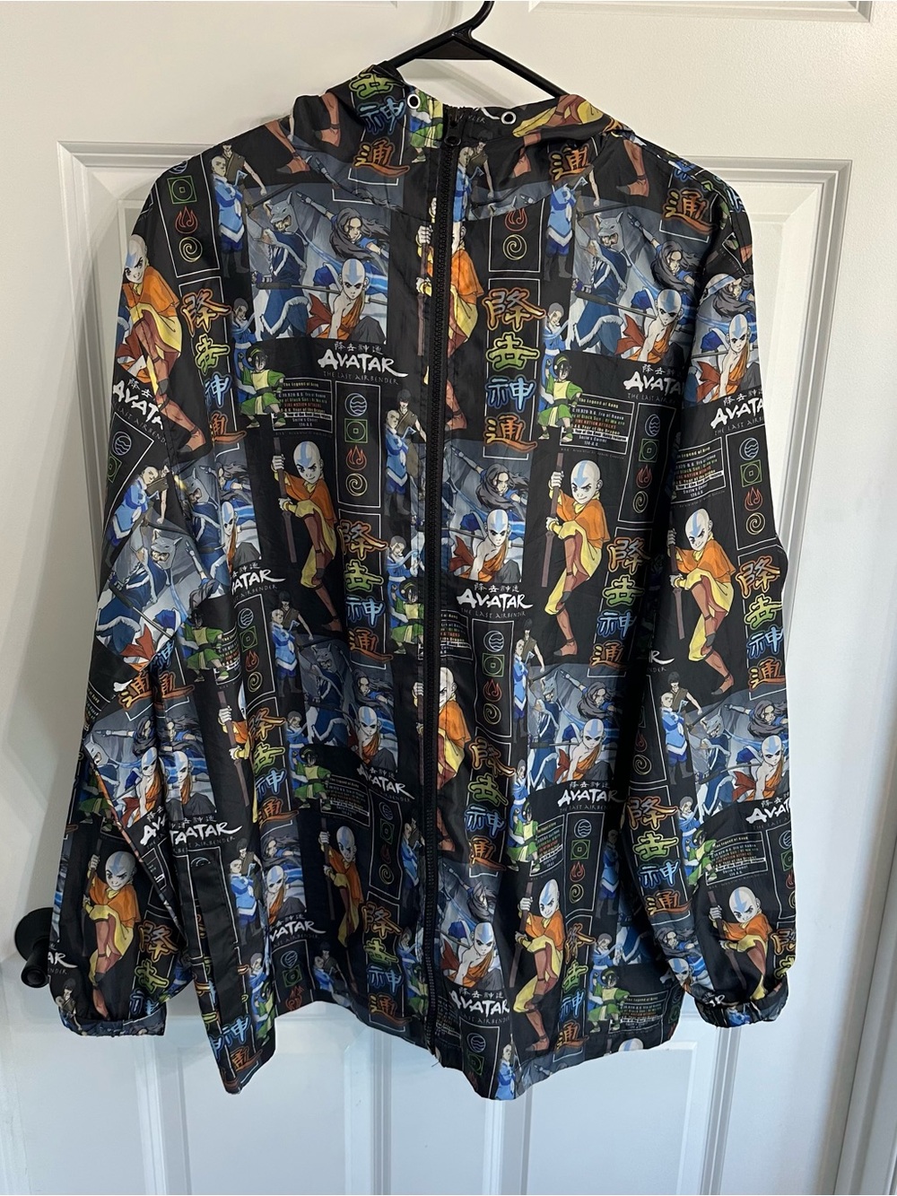 Avatar Airbender Windbreaker Jacket Size L